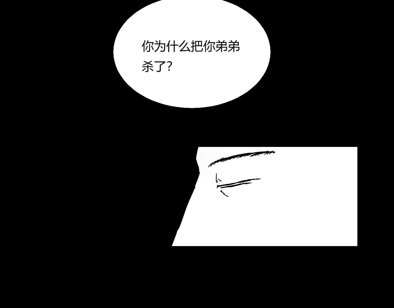 审问侦探