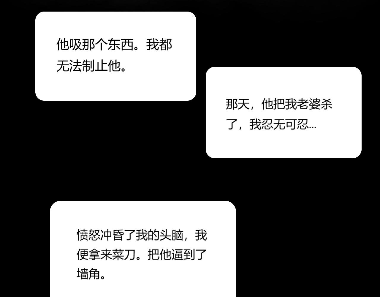 审问侦探