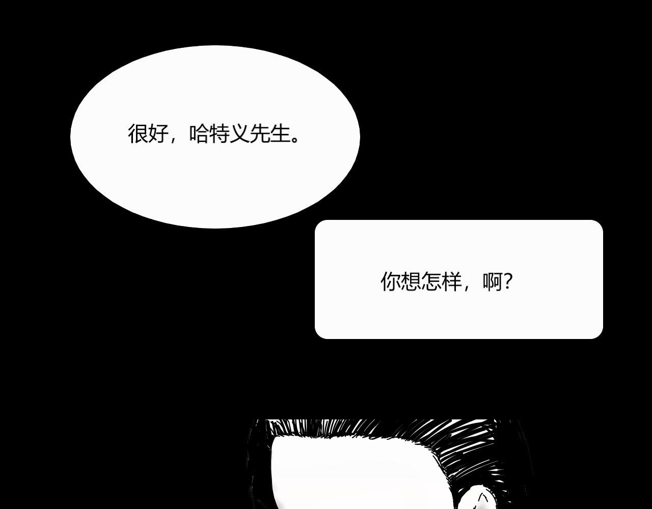 审问侦探