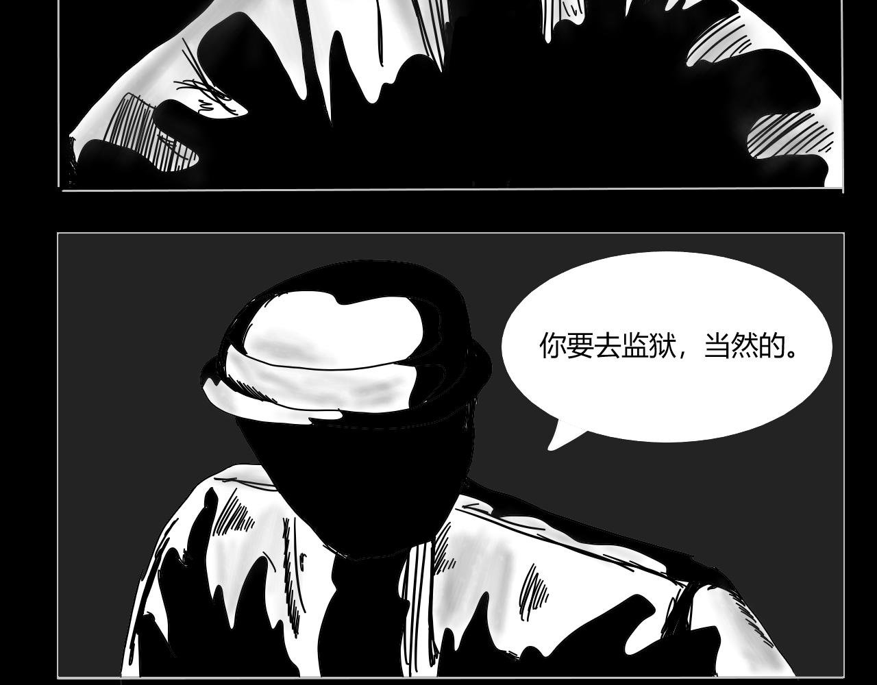 审问侦探