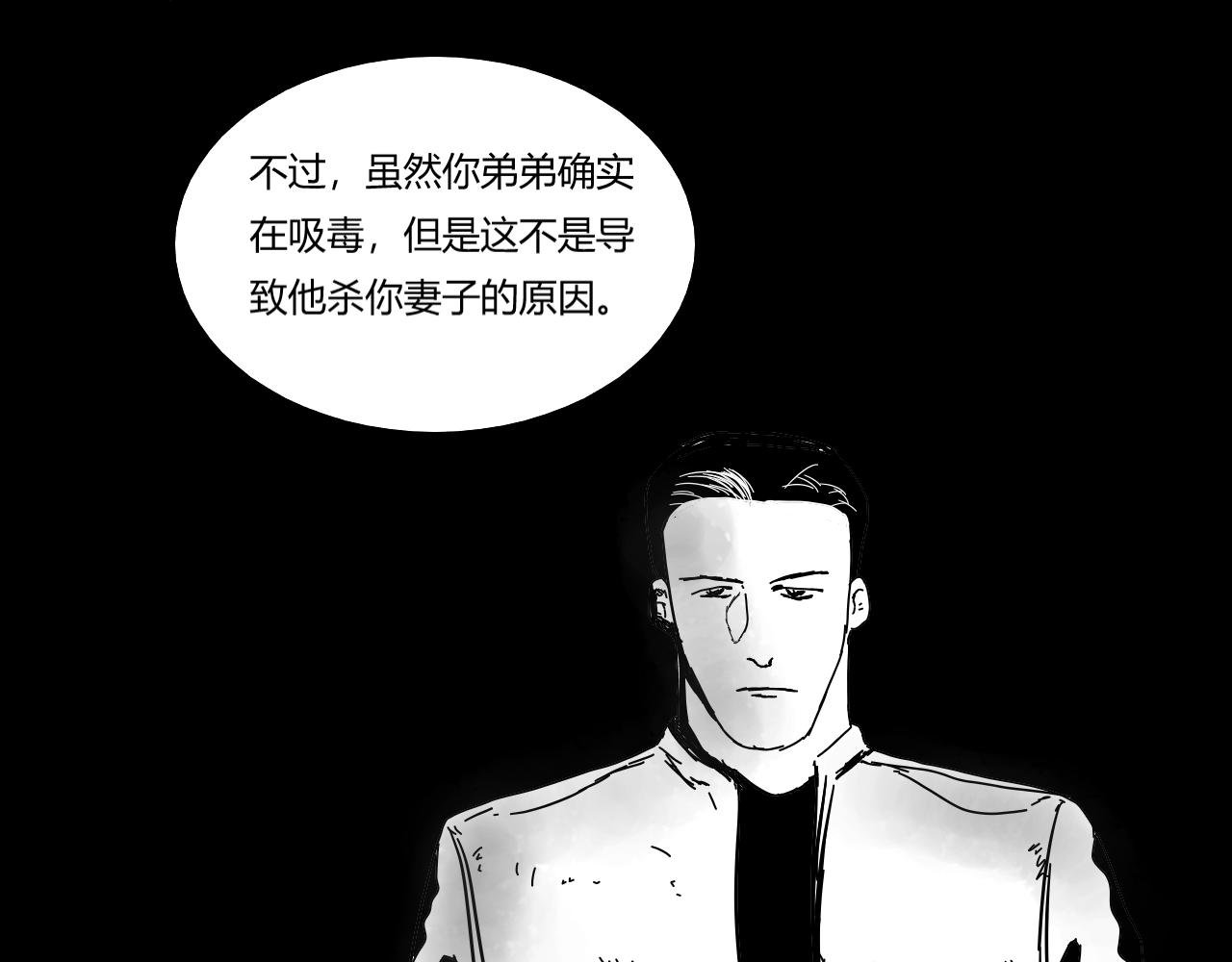 审问侦探