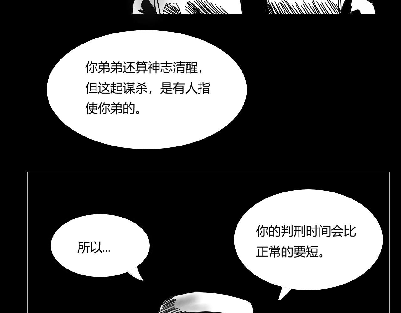 审问侦探