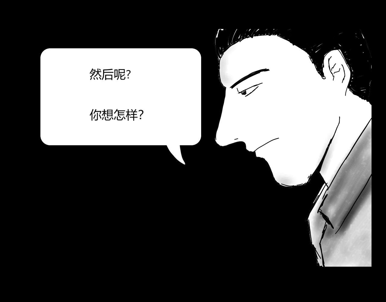 审问侦探