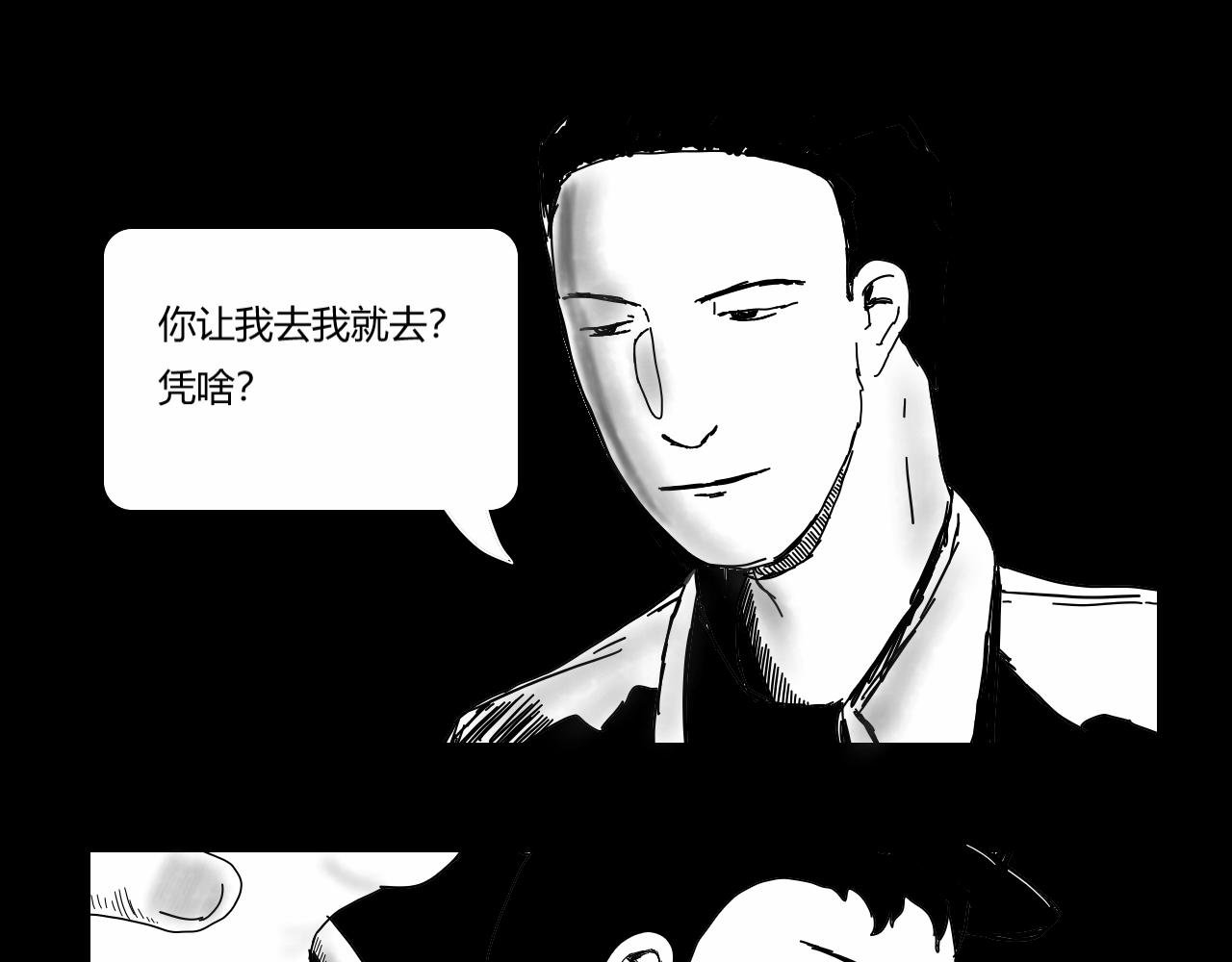 审问侦探