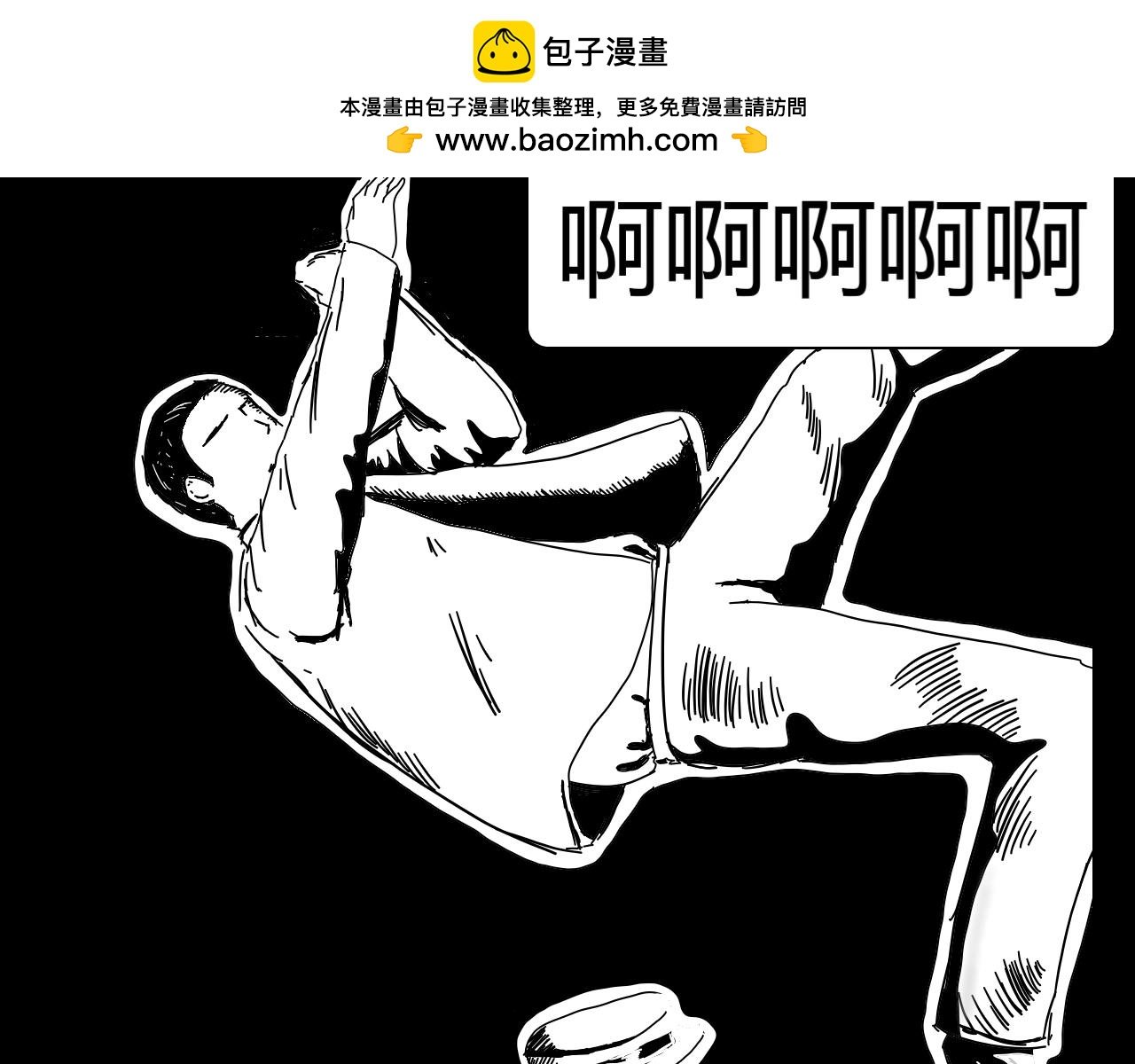 审问侦探