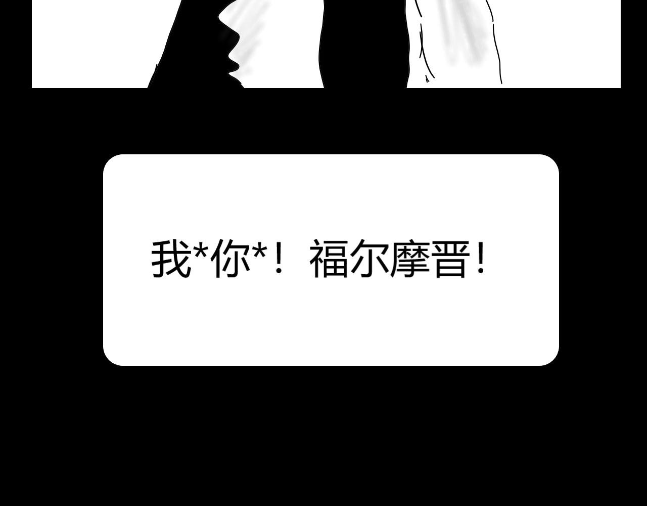 审问侦探