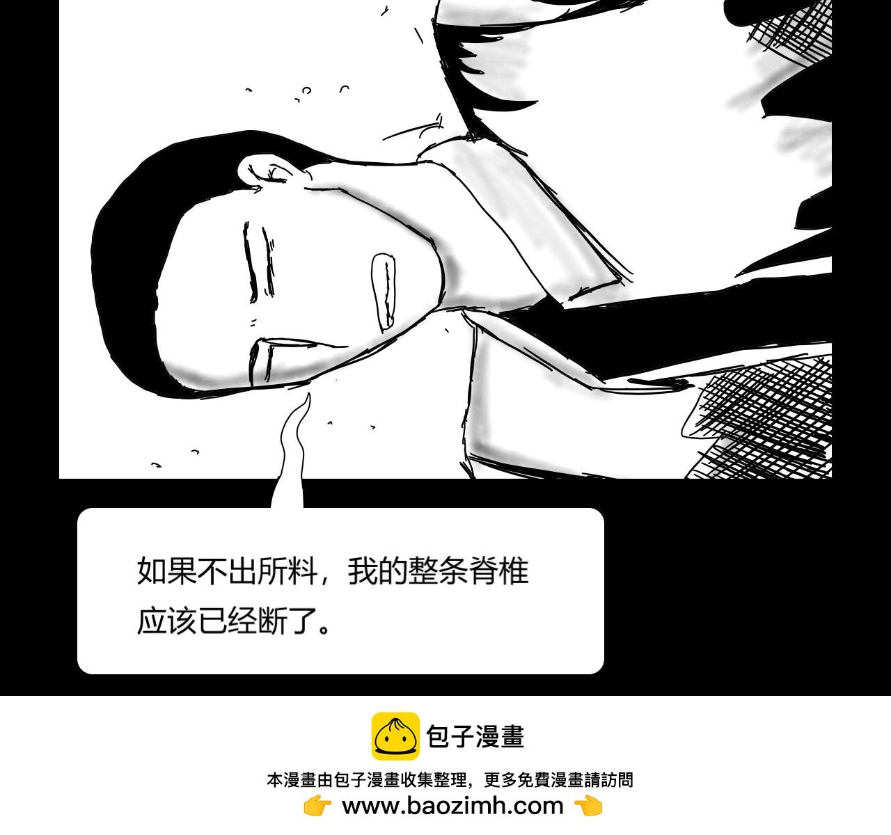 审问侦探