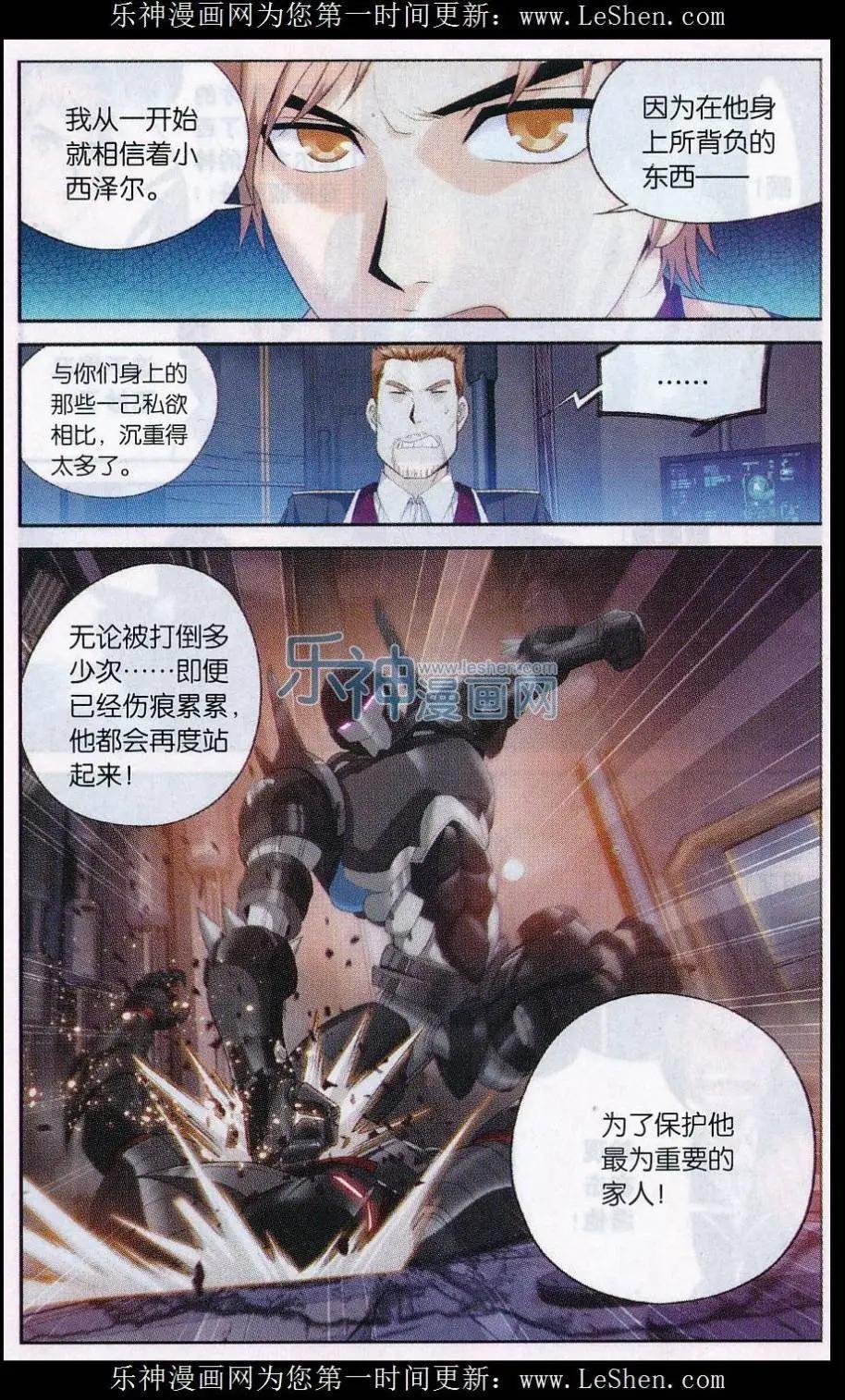 第06话 奇迹