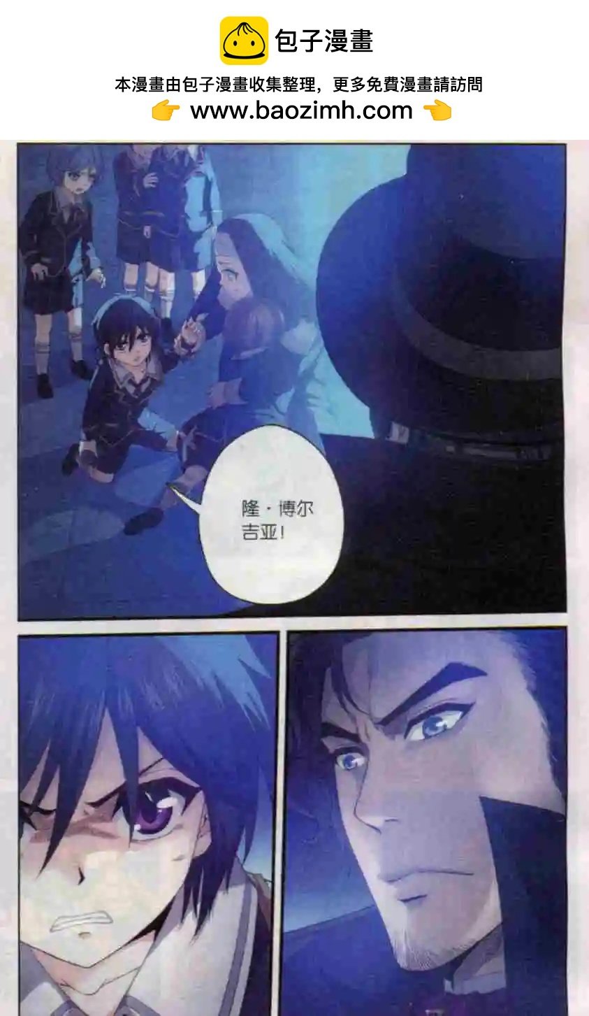 第03话 父与子