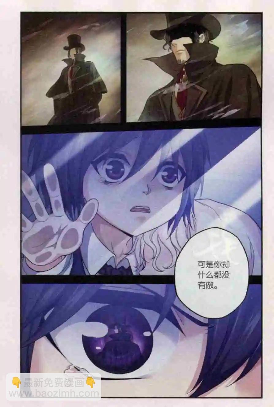 第03话 父与子