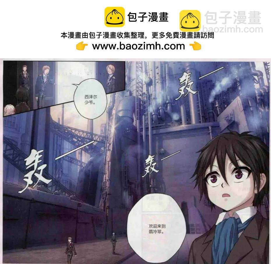 第03话 父与子