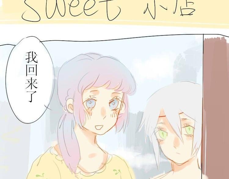 第7话 除妖司