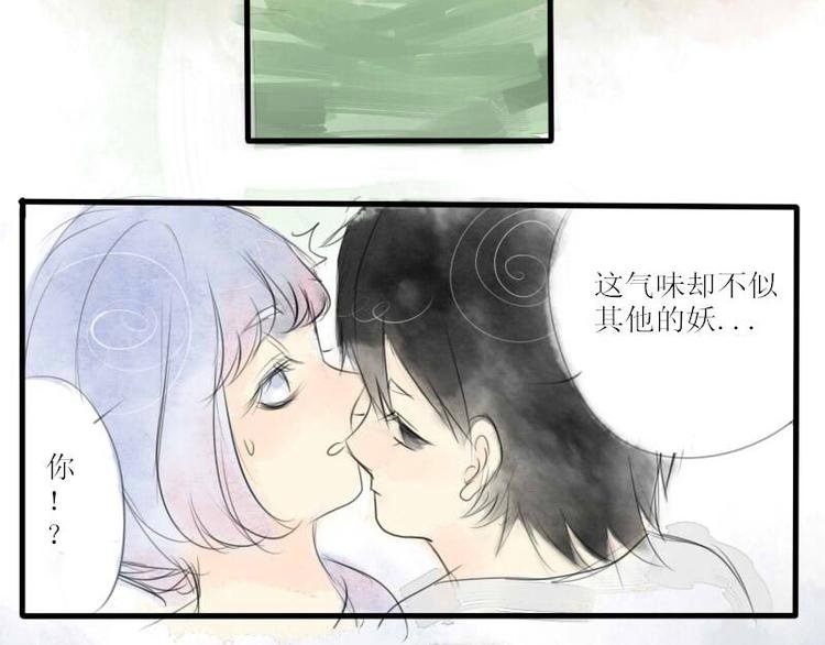 第6话 甜筒我来了