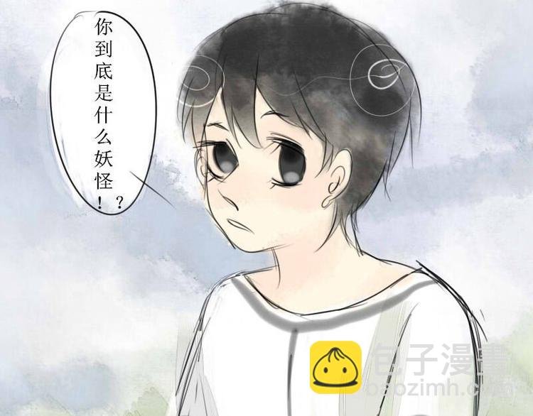 第6话 甜筒我来了