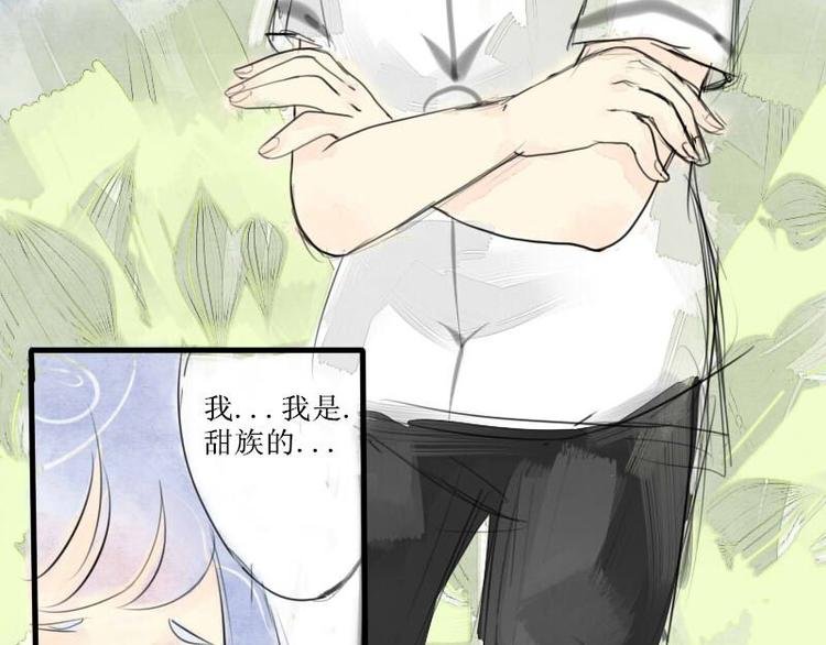 第6话 甜筒我来了