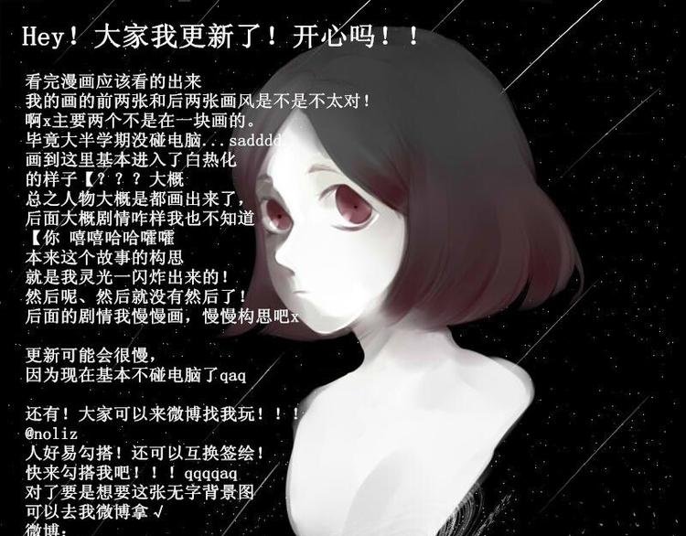 第6话 甜筒我来了