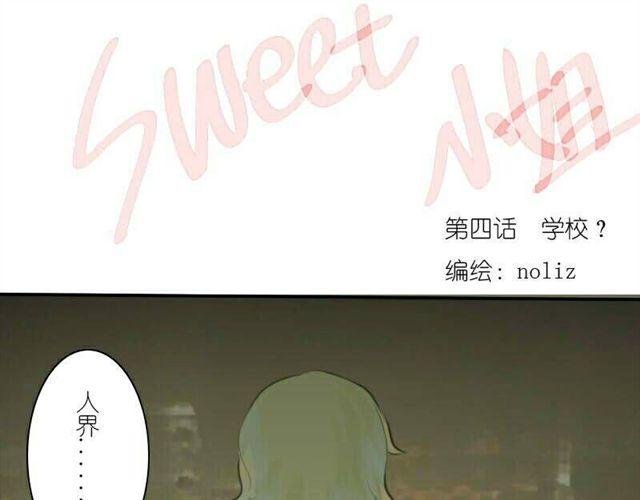 第5话 上学