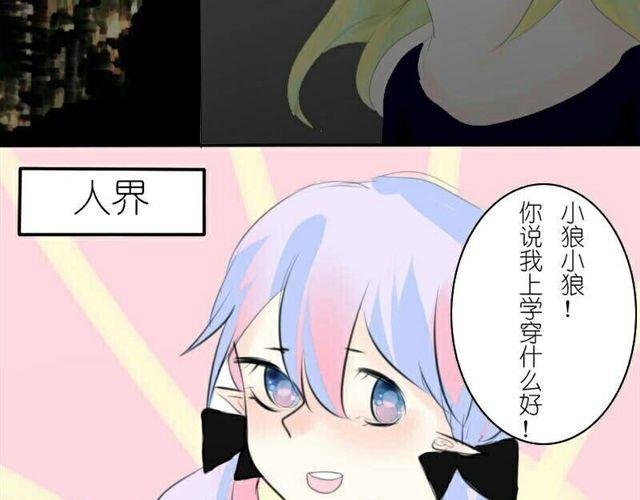 第5话 上学