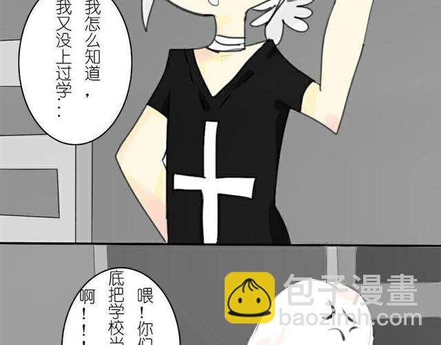 第5话 上学