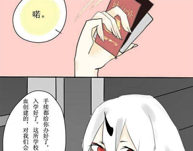 第5话 上学