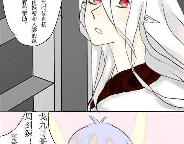 第5话 上学