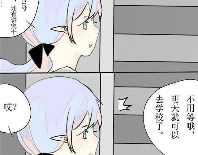 第5话 上学