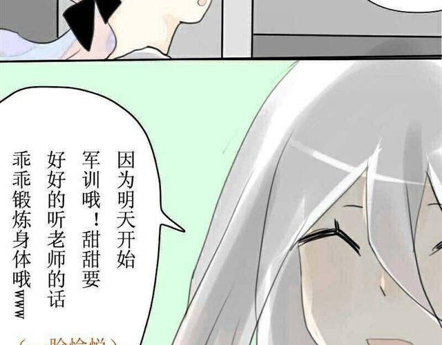 第5话 上学