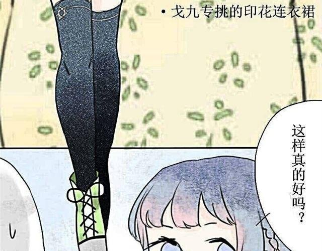 第5话 上学