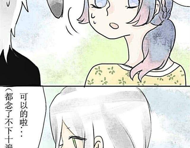 第5话 上学