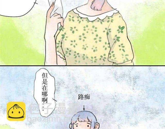第5话 上学