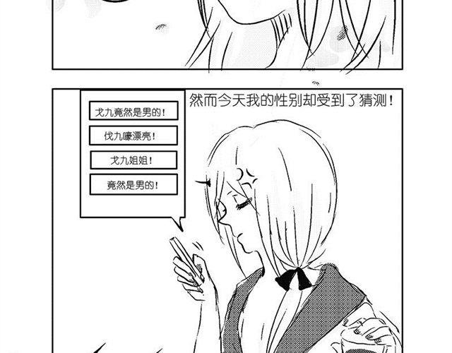 第4话.日常篇