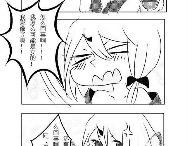 第4话.日常篇