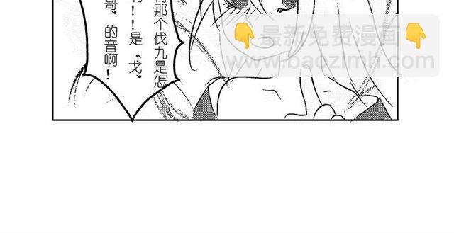 第4话.日常篇