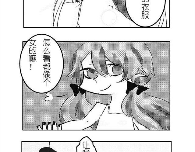 第4话.日常篇