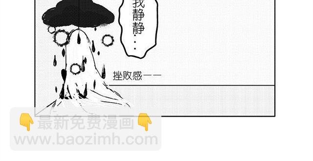 第4话.日常篇