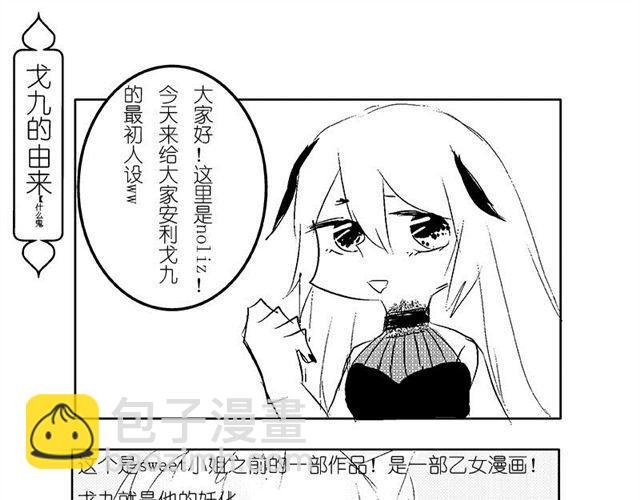 第4话.日常篇