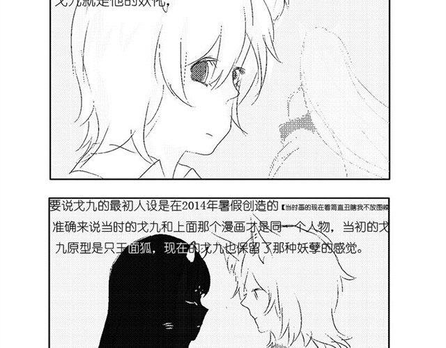 第4话.日常篇