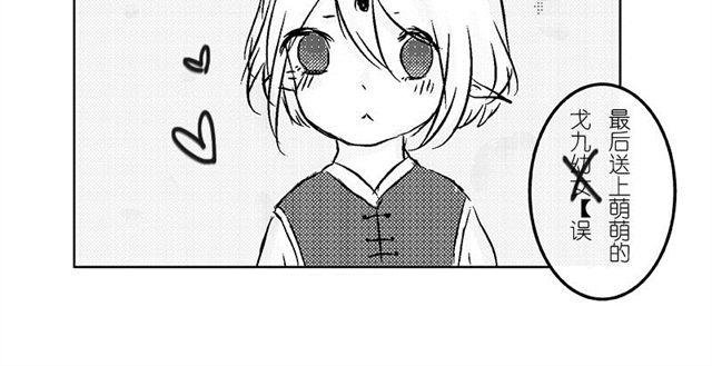 第4话.日常篇