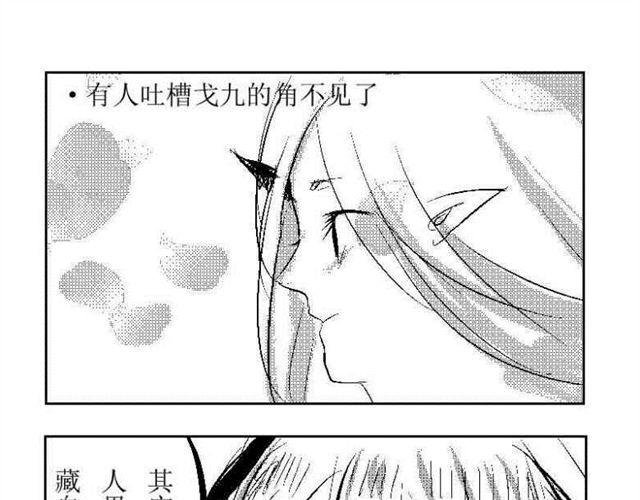 第4话.日常篇