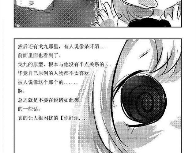 第4话.日常篇