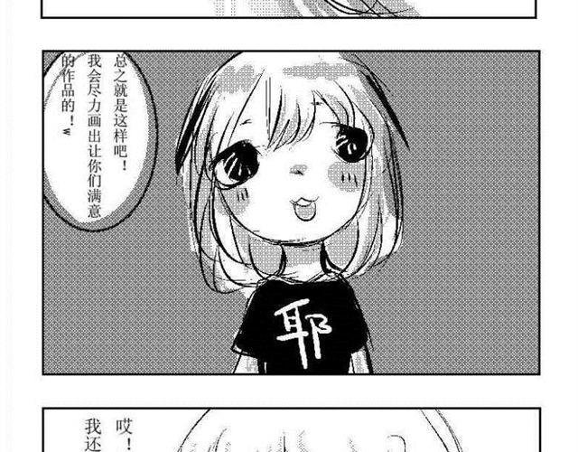 第4话.日常篇
