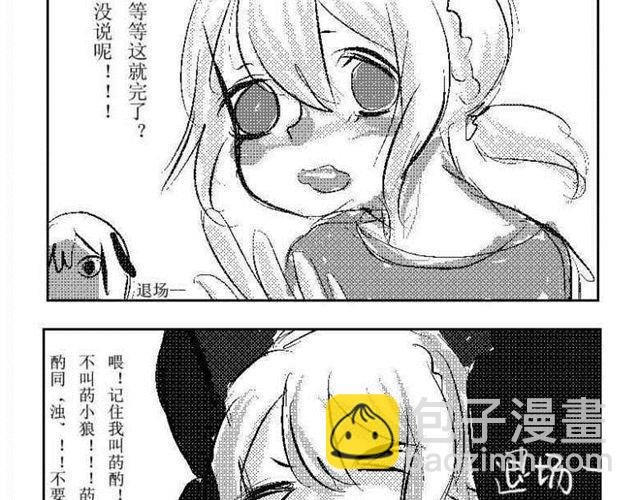第4话.日常篇