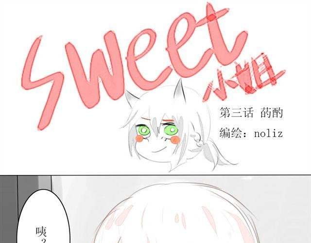 第3话.小狼到来