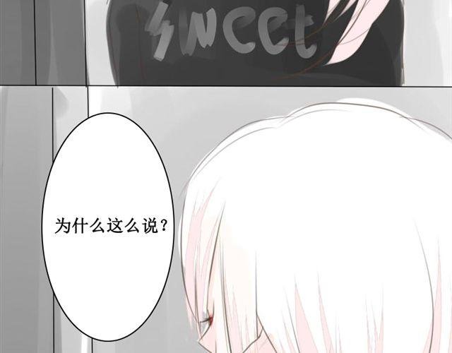 第3话.小狼到来