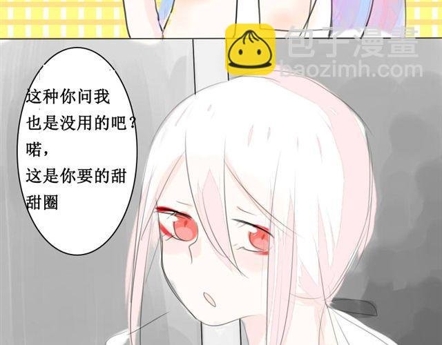 第3话.小狼到来