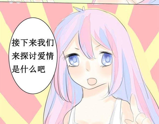 第3话.小狼到来