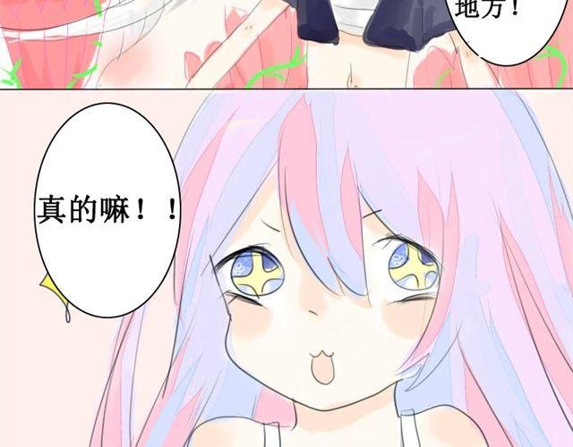第3话.小狼到来