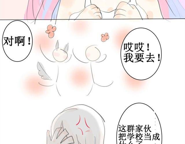 第3话.小狼到来