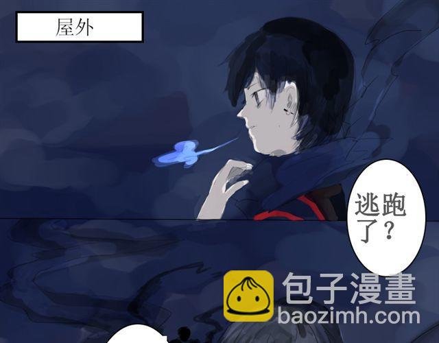 第3话.小狼到来