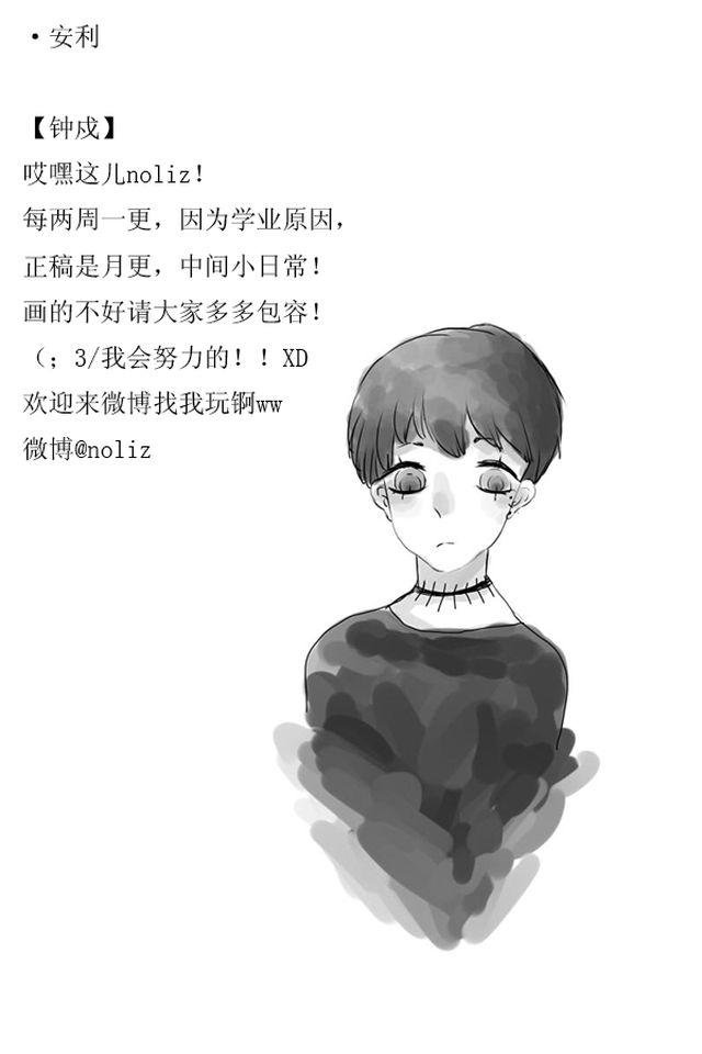 第3话.小狼到来